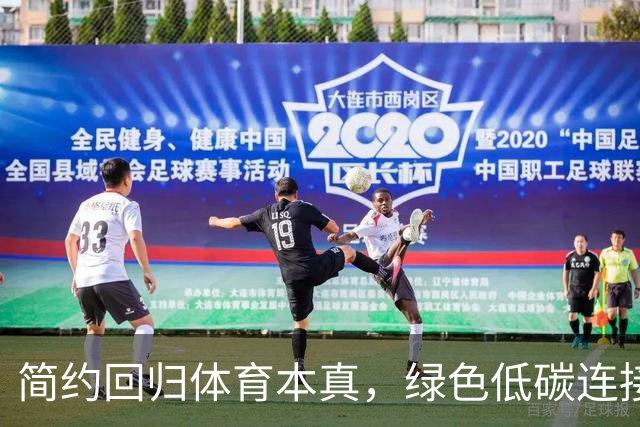 简约回归体育本真，绿色低碳连接亚洲——写在爱知·名古屋亚运会开幕之时